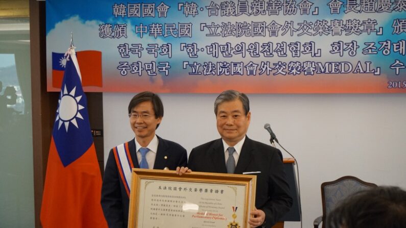 [white paper] 한국 국회의원단 대만 방문에 주한중국대사관 강력 항의 (01/08)