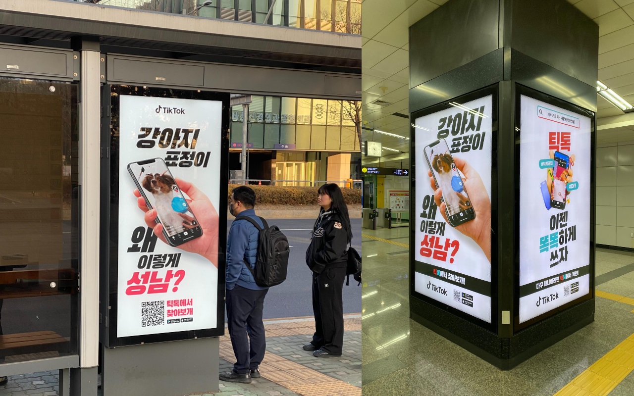 [white paper] 미국 하원 ‘틱톡 청문회’…中 공산당 관련성 질타 (03/25)
